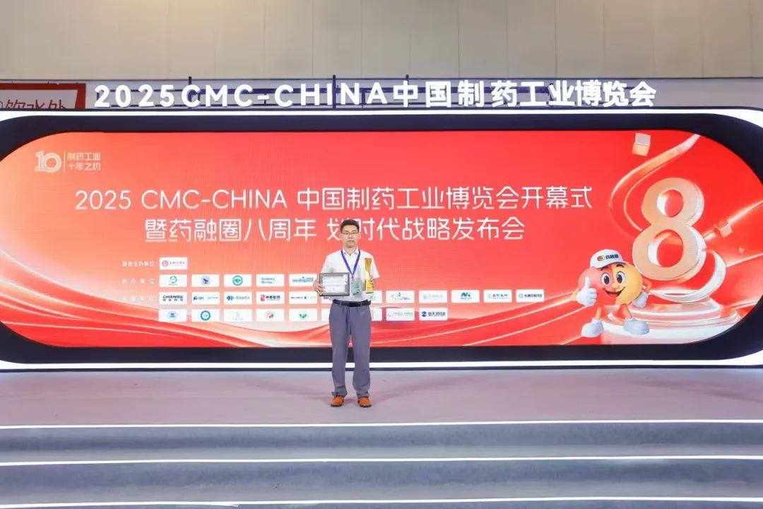 色情直播
荣登2025中国小分子CDMO排名TOP榜单